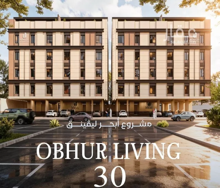Apartment for Sale in Jeddah Al Yaqout