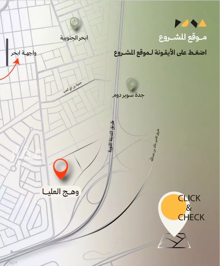 شقة للبيع في شارع 54575, حي أبحر الجنوبية, مدينة جدة, منطقة مكة المكرمة صورة 2