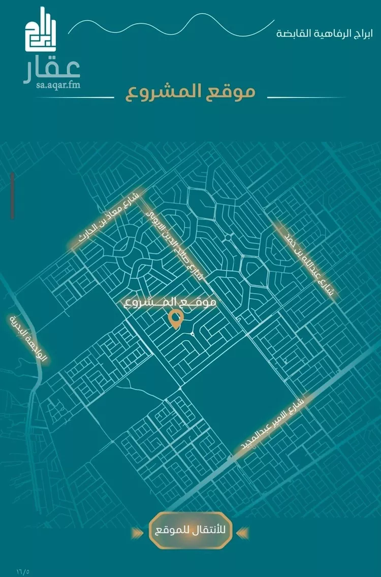 شقة للبيع في شارع الحصين الذبياني, حي الياقوت, مدينة جدة, منطقة مكة المكرمة صورة 3