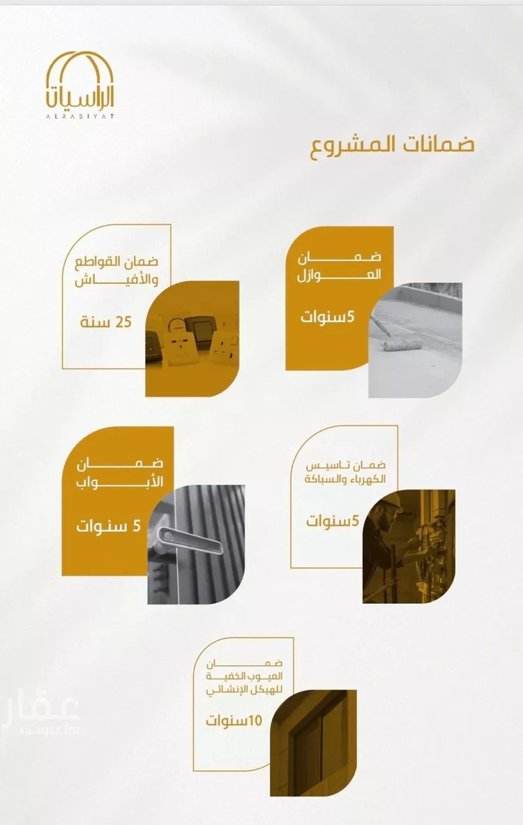 شقة للبيع في شارع سهل بن حنيف, حي الورود, مدينة جدة, منطقة مكة المكرمة صورة 3