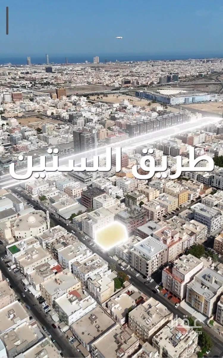 شقة للبيع في شارع نومان, حي النزهة, مدينة جدة, منطقة مكة المكرمة صورة 2