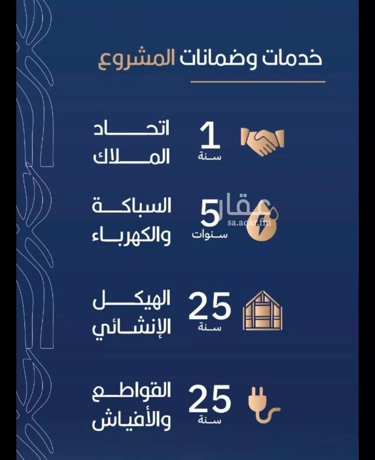 شقة للبيع في شارع أبي الغنائم الحسيني, حي الربوة, مدينة جدة, منطقة مكة المكرمة صورة 5