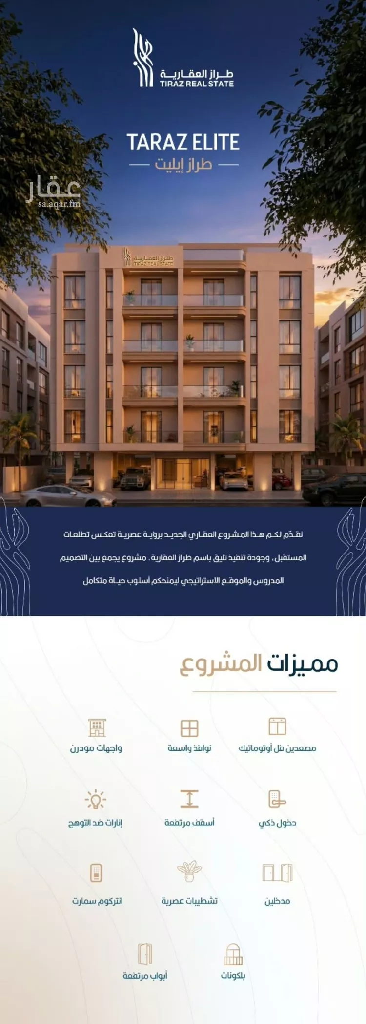 شقة للبيع في شارع أبي الغنائم الحسيني, حي الربوة, مدينة جدة, منطقة مكة المكرمة صورة 3
