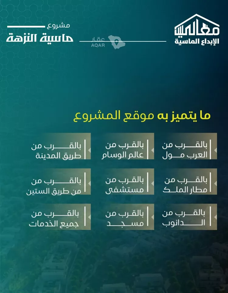 شقة للبيع في شارع يزيد بن ابي منصور, حي النزهة, مدينة جدة, منطقة مكة المكرمة 8