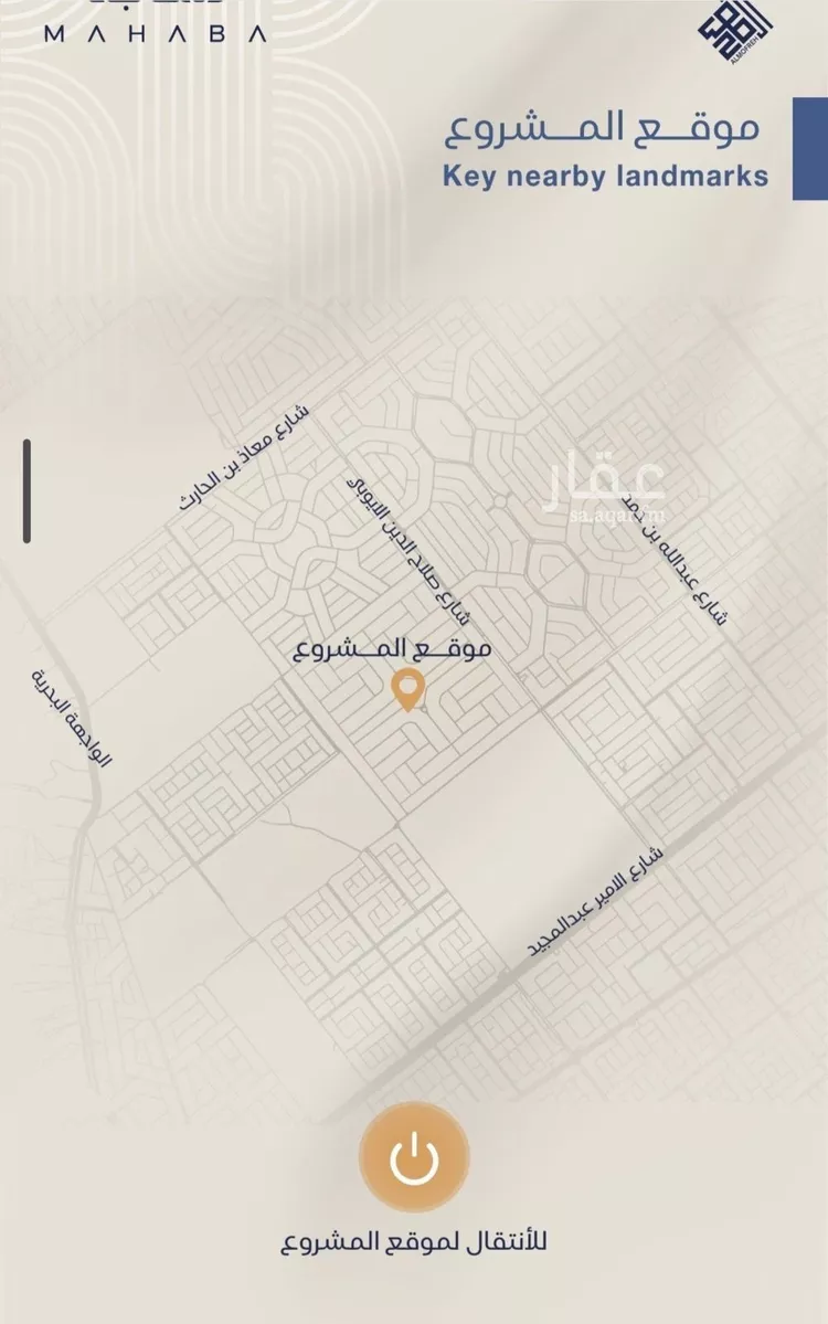 شقة للبيع في شارع برهان الدين الداراني, حي الياقوت, مدينة جدة, منطقة مكة المكرمة 8