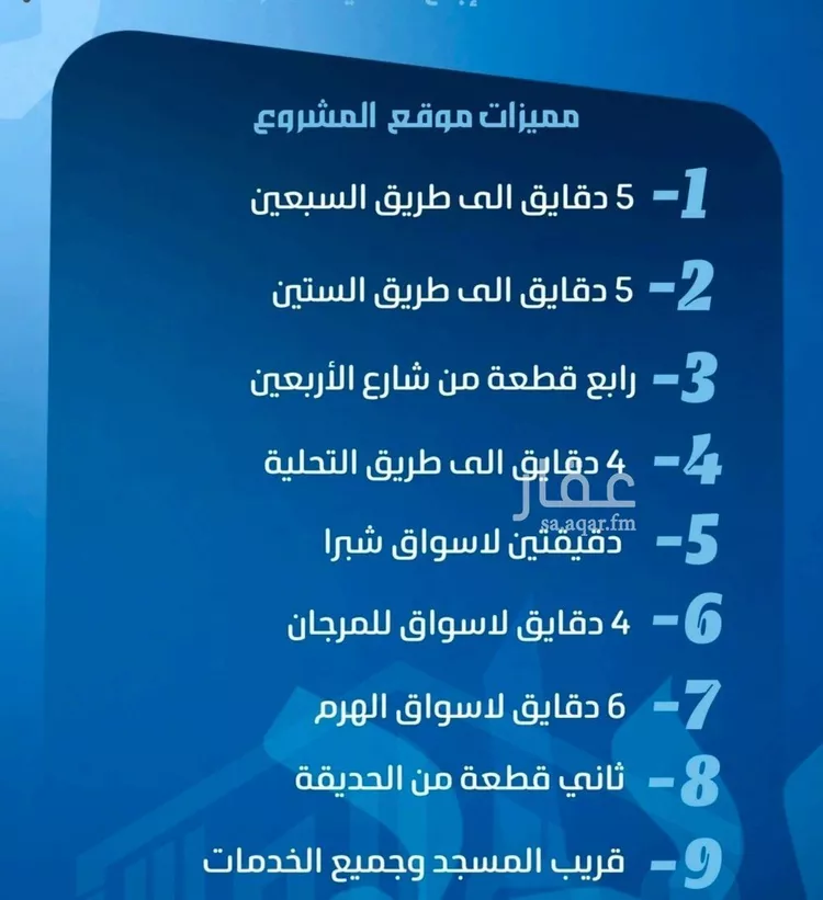 شقة للبيع في شارع ابو معالي الحضري, حي الصفاء, مدينة جدة, منطقة مكة المكرمة صورة 2