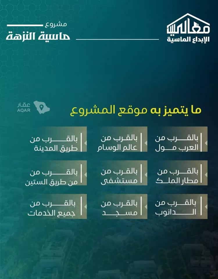 شقة للبيع في شارع يزيد بن ابي منصور, حي النزهة, مدينة جدة, منطقة مكة المكرمة 7