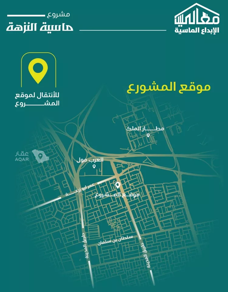 شقة للبيع في شارع يزيد بن ابي منصور, حي النزهة, مدينة جدة, منطقة مكة المكرمة
