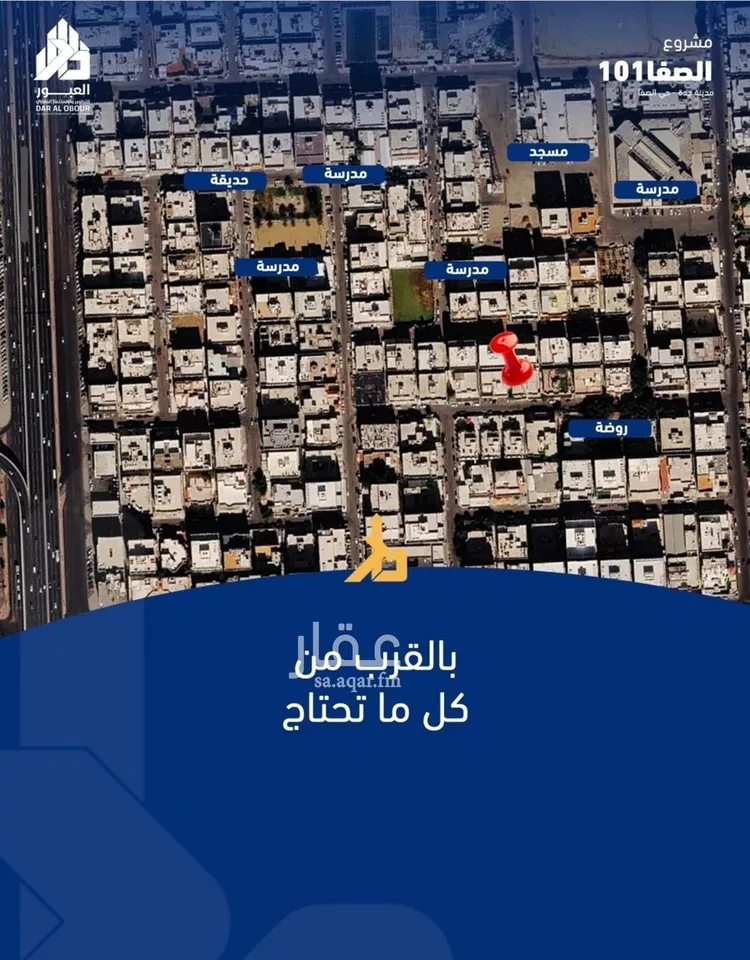 شقة للبيع في شارع فداء, حي الصفاء, مدينة جدة, منطقة مكة المكرمة صورة 4