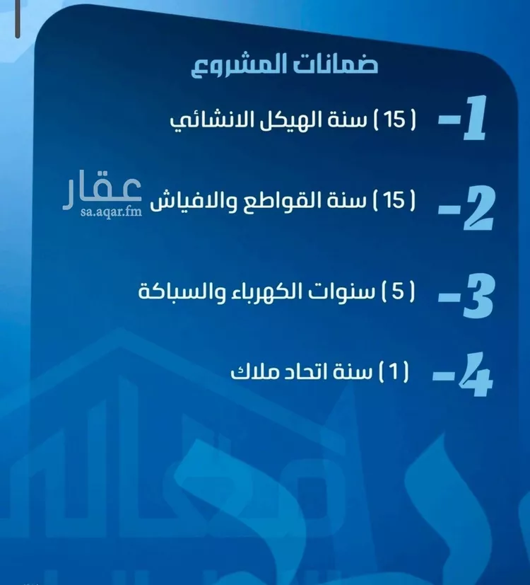 شقة للبيع في شارع ابو معالي الحضري, حي الصفاء, مدينة جدة, منطقة مكة المكرمة صورة 3