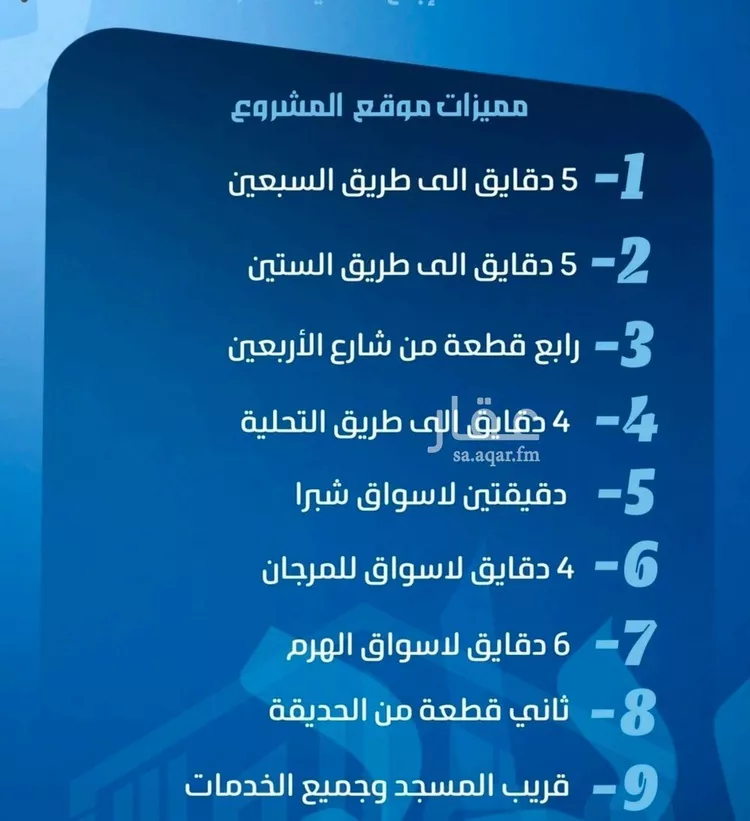 شقة للبيع في شارع ابو معالي الحضري, حي الصفاء, مدينة جدة, منطقة مكة المكرمة صورة 4