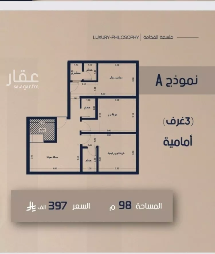 شقة للبيع في شارع قيس بن صعصعه, حي الصفاء, مدينة جدة, منطقة مكة المكرمة صورة 2