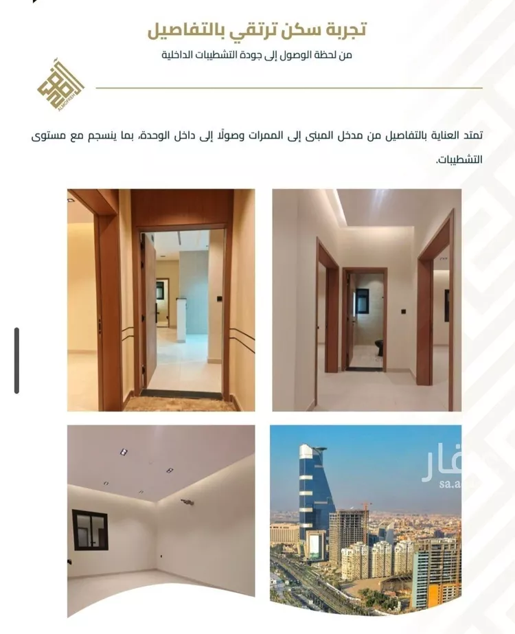 شقة للبيع في شارع عبيدة ابن حميد, حي الفيصلية, مدينة جدة, منطقة مكة المكرمة صورة 2