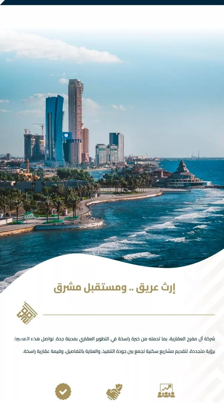 شقة للبيع في شارع عبيدة ابن حميد, حي الفيصلية, مدينة جدة, منطقة مكة المكرمة 11