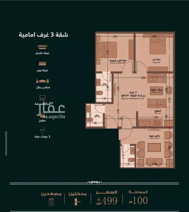 شقة للبيع في شارع اهبان بن عباد, حي النعيم, مدينة جدة, منطقة مكة المكرمة صورة 3