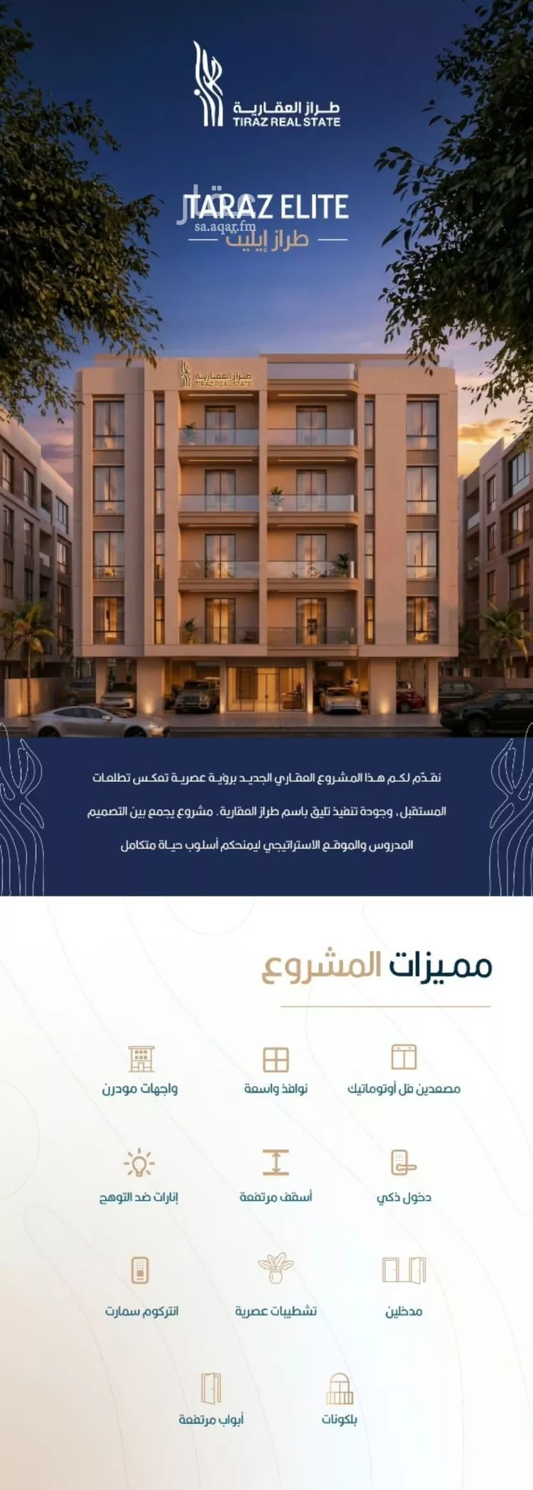 شقة للبيع في شارع أبي الغنائم الحسيني, حي الربوة, مدينة جدة, منطقة مكة المكرمة صورة 3