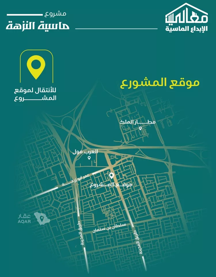 شقة للبيع في شارع يزيد بن ابي منصور, حي النزهة, مدينة جدة, منطقة مكة المكرمة 6