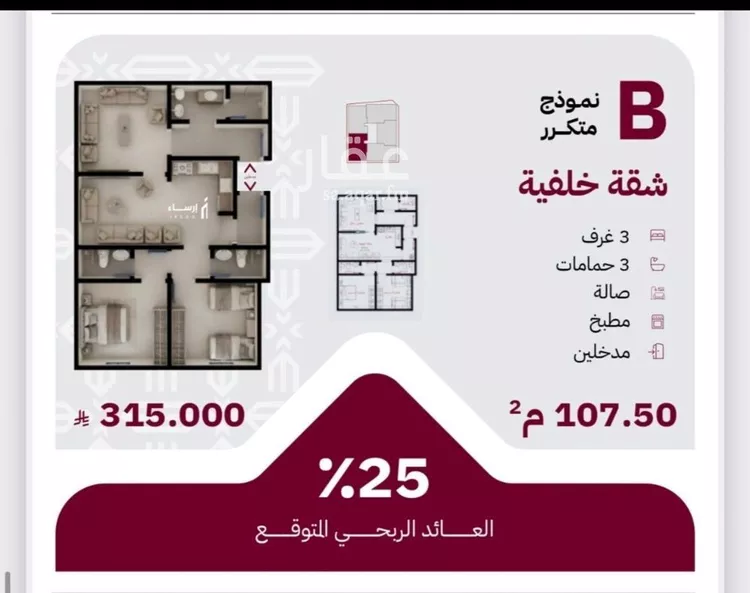 شقة للبيع في شارع عثمان ابن عوف, حي الريان, مدينة جدة, منطقة مكة المكرمة صورة 3