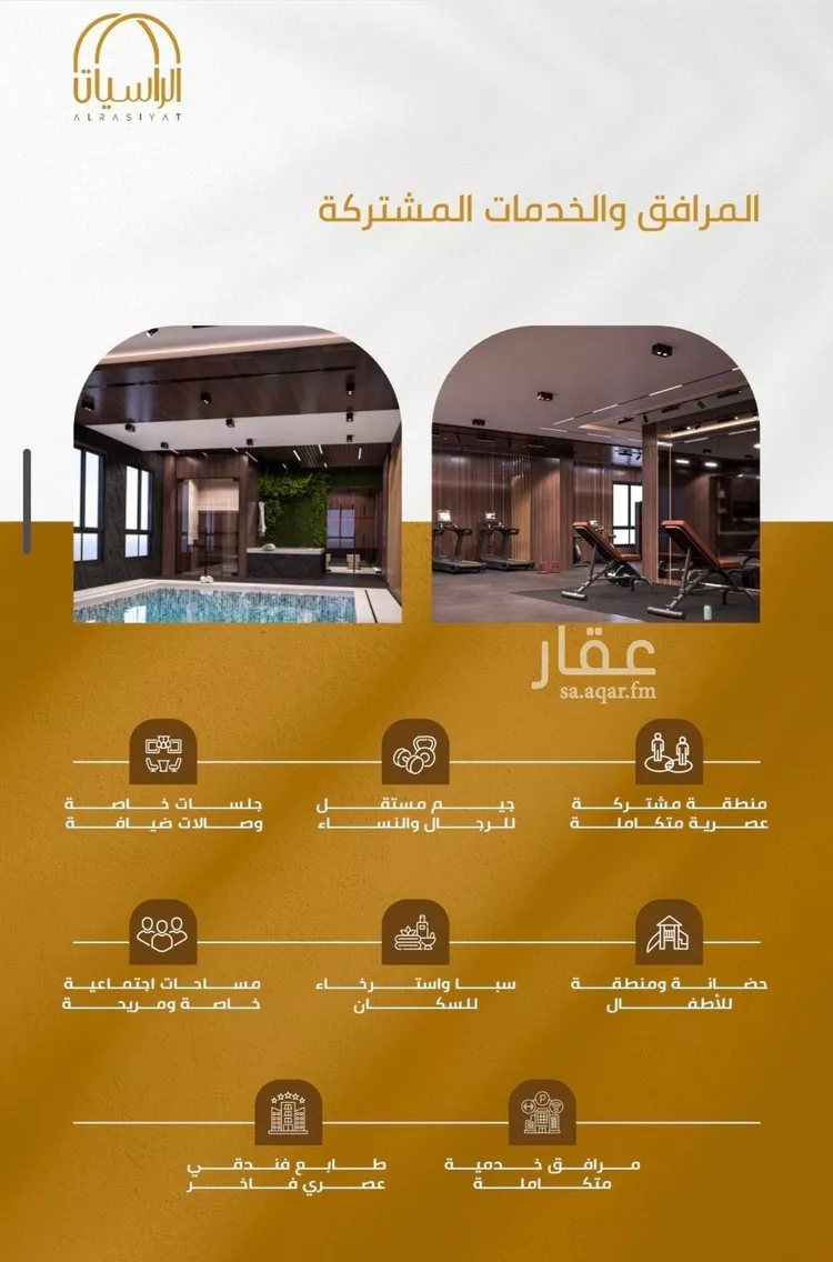 شقة للبيع في شارع سهل بن حنيف, حي الورود, مدينة جدة, منطقة مكة المكرمة صورة 5
