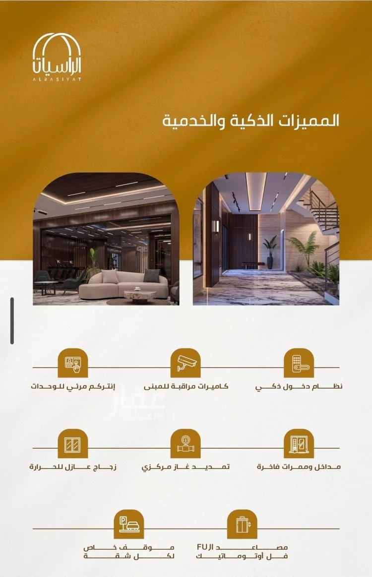 شقة للبيع في شارع سهل بن حنيف, حي الورود, مدينة جدة, منطقة مكة المكرمة 6