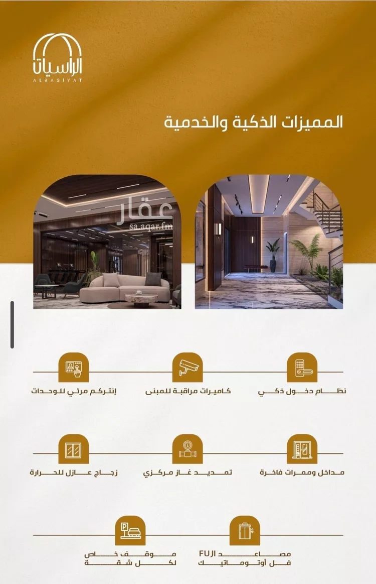شقة للبيع في شارع عبدالله سليمان الفرعي, حي الورود, مدينة جدة, منطقة مكة المكرمة 8