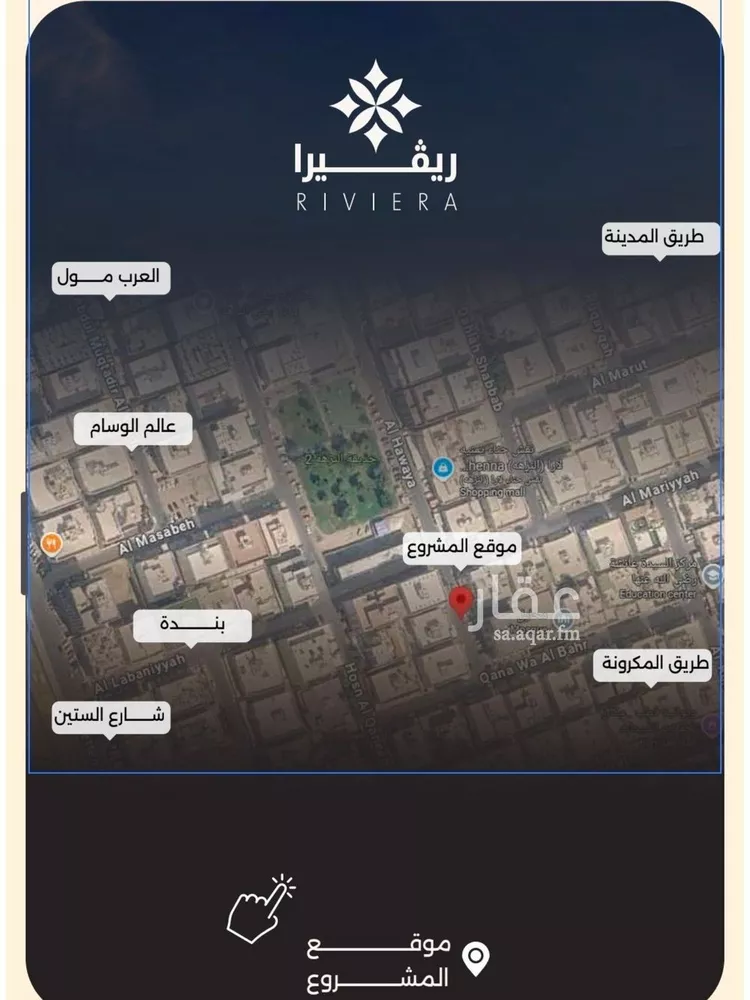 شقة للبيع في شارع الحوايه, حي النزهة, مدينة جدة, منطقة مكة المكرمة