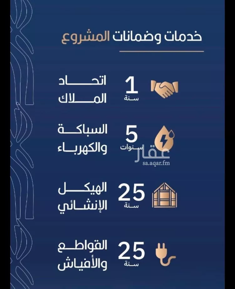 شقة للبيع في شارع أبي الغنائم الحسيني, حي الربوة, مدينة جدة, منطقة مكة المكرمة 9