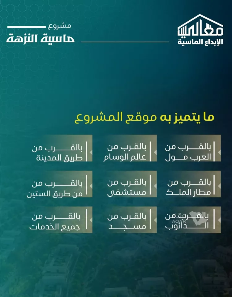 شقة للبيع في شارع يزيد بن ابي منصور, حي النزهة, مدينة جدة, منطقة مكة المكرمة 6