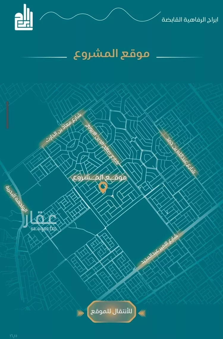 شقة للبيع في شارع الحصين الذبياني, حي الياقوت, مدينة جدة, منطقة مكة المكرمة صورة 5