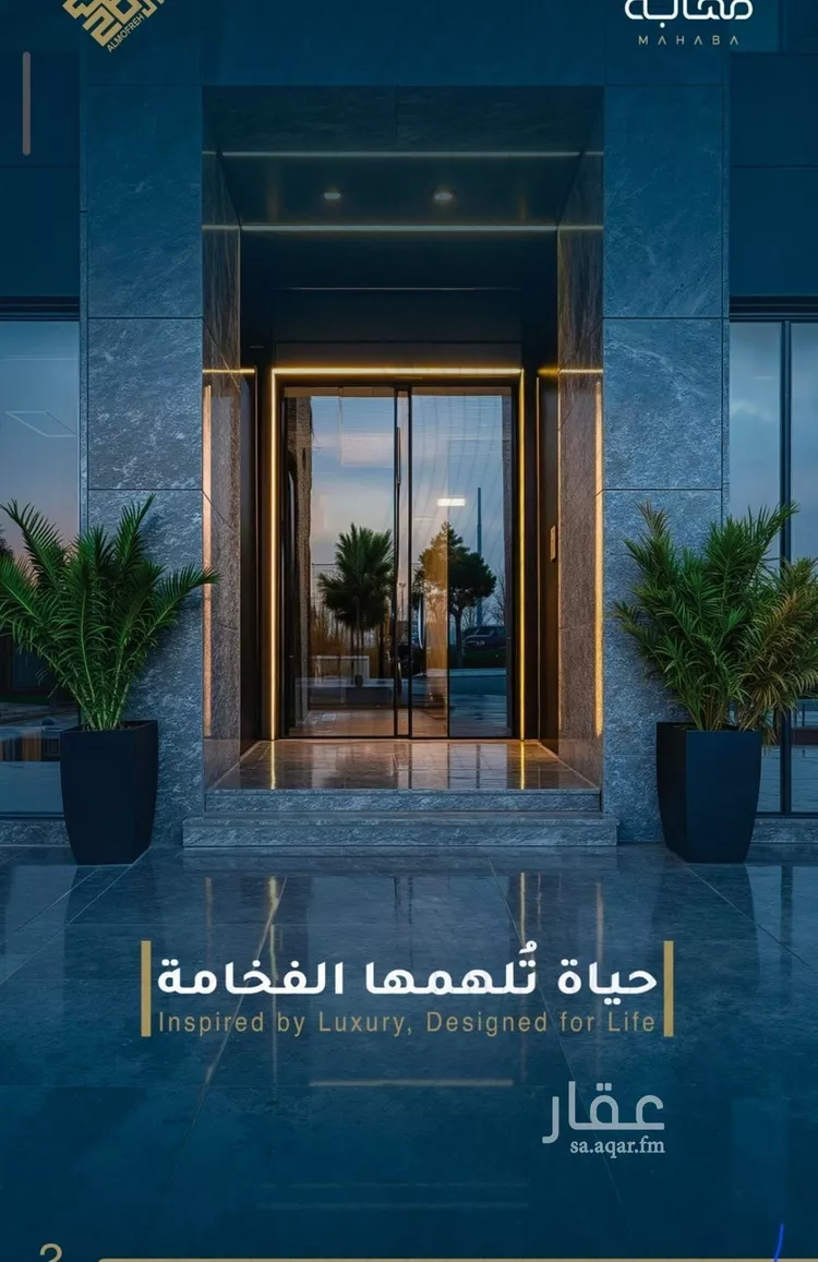 شقة للبيع في شارع نومان, حي النزهة, مدينة جدة, منطقة مكة المكرمة صورة 5