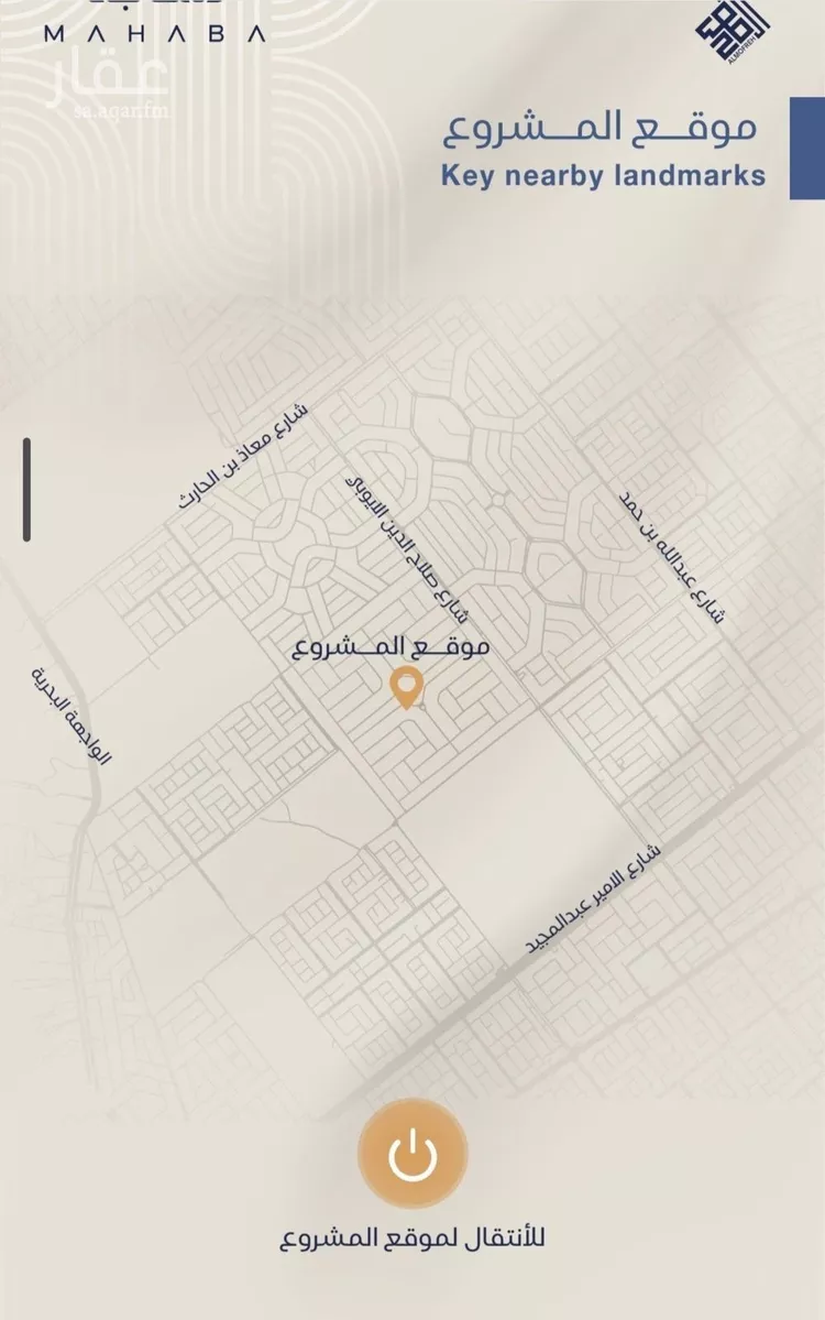 شقة للبيع في شارع برهان الدين الداراني, حي الياقوت, مدينة جدة, منطقة مكة المكرمة صورة 5