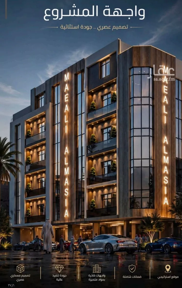 Apartment for Sale in Jeddah As Safaa