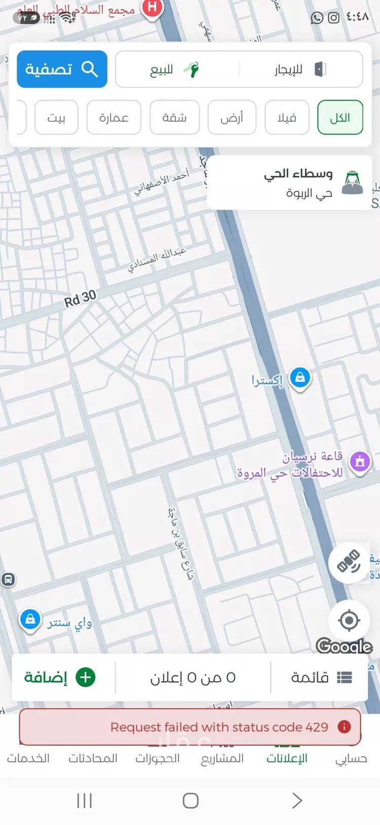 شقة للبيع في شارع عبيدة ابن حميد, حي الفيصلية, مدينة جدة, منطقة مكة المكرمة صورة 3
