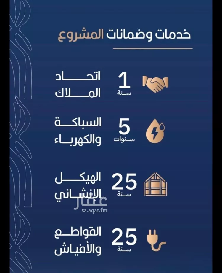 شقة للبيع في شارع أبي الغنائم الحسيني, حي الربوة, مدينة جدة, منطقة مكة المكرمة صورة 4