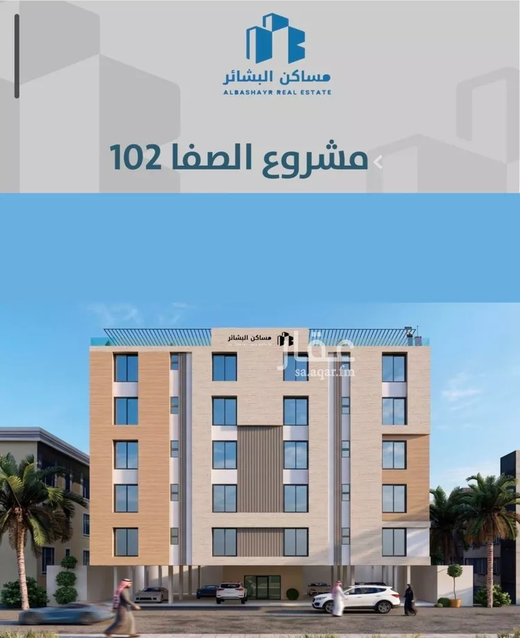 شقة للبيع في شارع احمدلارى, حي الصفاء, مدينة جدة, منطقة مكة المكرمة صورة 2
