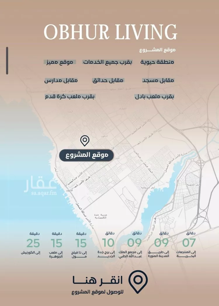 شقة للبيع في شارع أبي محمد بن أيوب, حي الياقوت, مدينة جدة, منطقة مكة المكرمة صورة 4