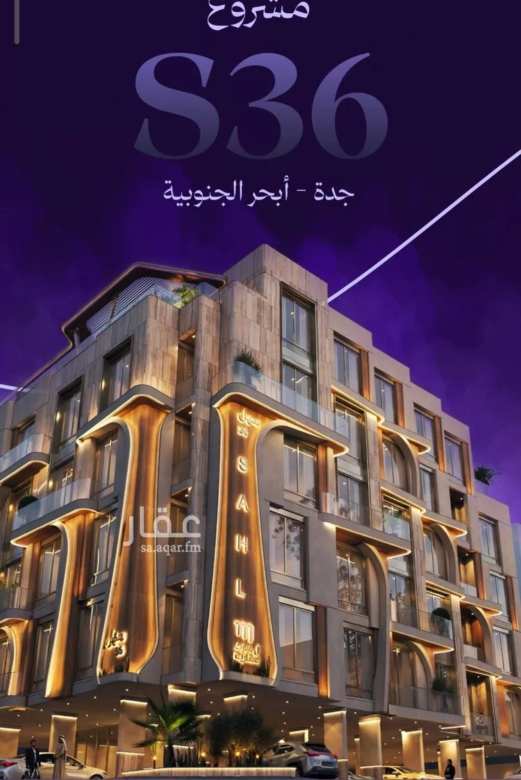 شقة للبيع في حي أبحر الجنوبية, مدينة جدة, منطقة مكة المكرمة صورة 5