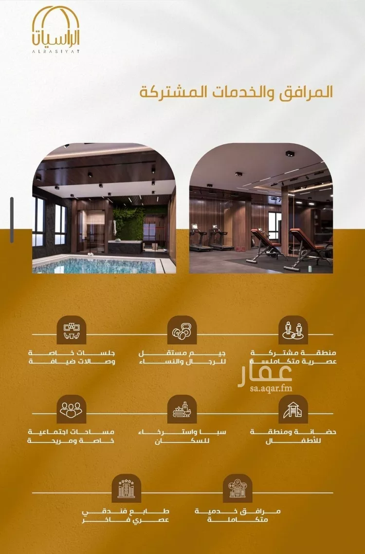 شقة للبيع في شارع سهل بن حنيف, حي الورود, مدينة جدة, منطقة مكة المكرمة 8
