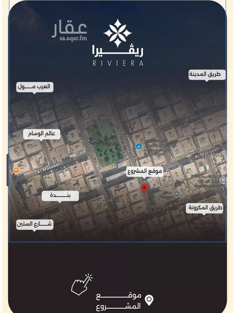 شقة للبيع في شارع الحوايه, حي النزهة, مدينة جدة, منطقة مكة المكرمة 6