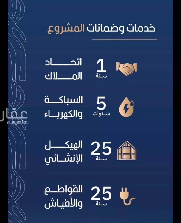 شقة للبيع في شارع أبي الغنائم الحسيني, حي الربوة, مدينة جدة, منطقة مكة المكرمة صورة 4