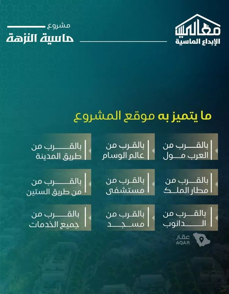 شقة للبيع في شارع يزيد بن ابي منصور, حي النزهة, مدينة جدة, منطقة مكة المكرمة 5