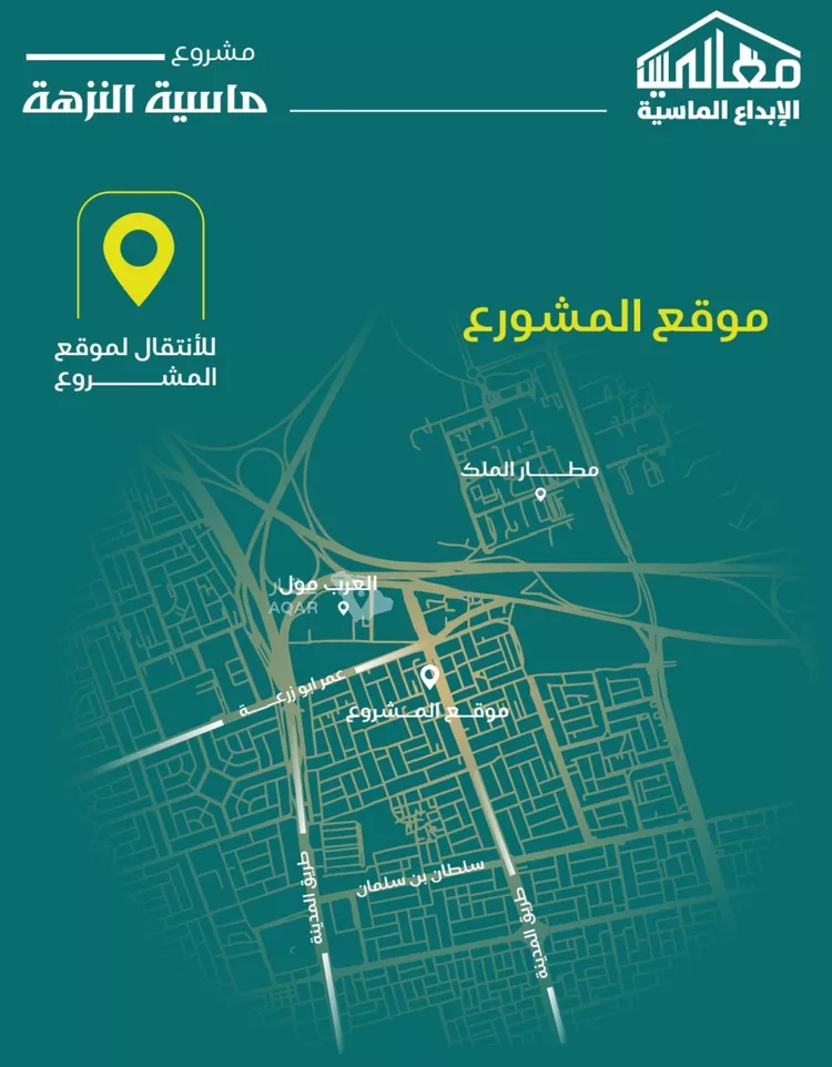 شقة للبيع في شارع يزيد بن ابي منصور, حي النزهة, مدينة جدة, منطقة مكة المكرمة 2