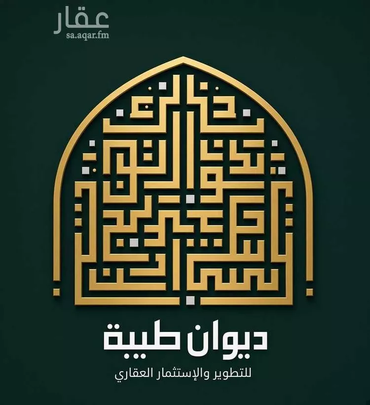 فيلا للبيع في شارع حجاج بن عامر, حي وادي مذينب, مدينة المدينة المنورة, منطقة المدينة المنورة
