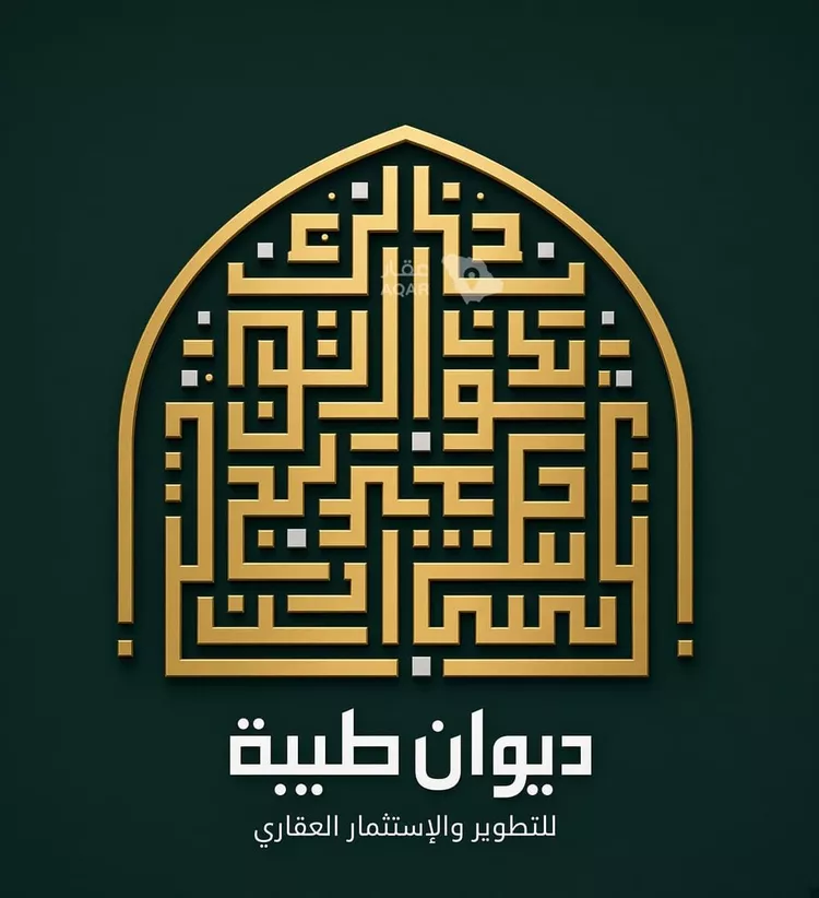 Land for Rent in Medina Mudhainib