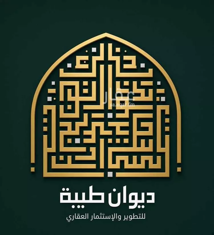 أرض للإيجار في شارع طريق السلام, حي السلام, مدينة المدينة المنورة, منطقة المدينة المنورة