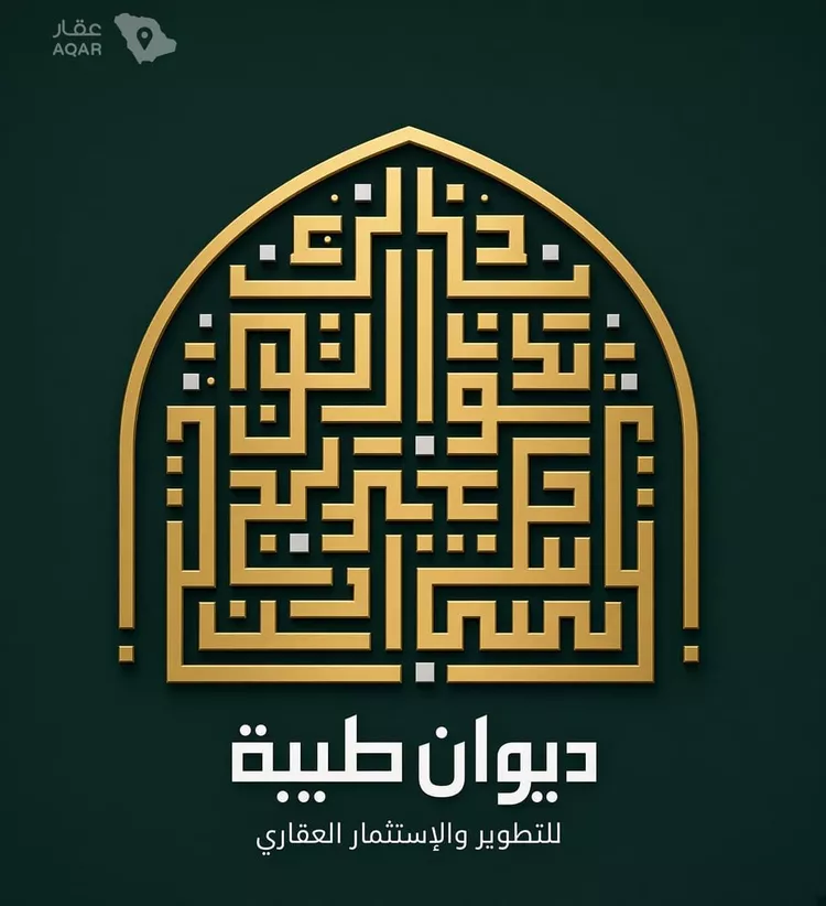 أرض للإيجار في شارع طريق السلام, حي السلام, مدينة المدينة المنورة, منطقة المدينة المنورة