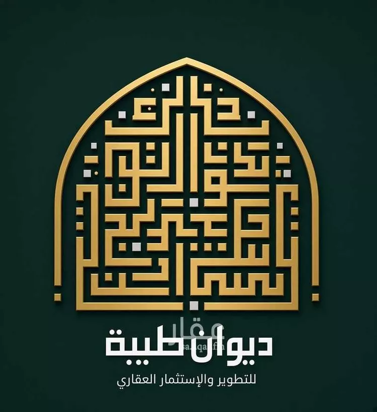عمارة للبيع في شارع رفاعة ابن رافع ابن مالك ابن العجلان, حي الإسكان, مدينة المدينة المنورة, منطقة المدينة المنورة