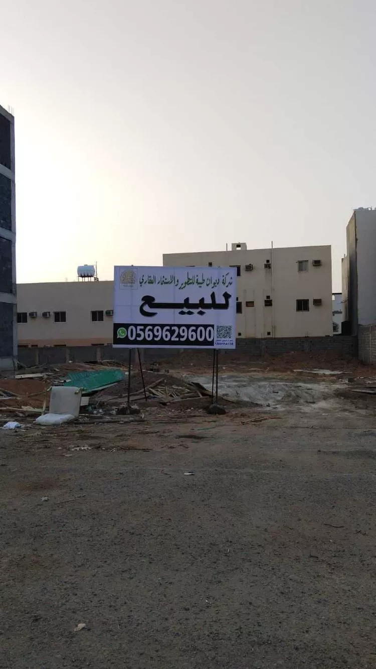 Land for Sale in Medina As Sad صورة 2