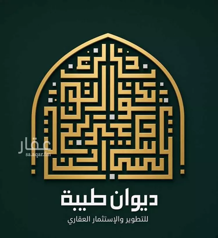 أرض للبيع في شارع ربيع ابن حراش, حي وادي مذينب, مدينة المدينة المنورة, منطقة المدينة المنورة