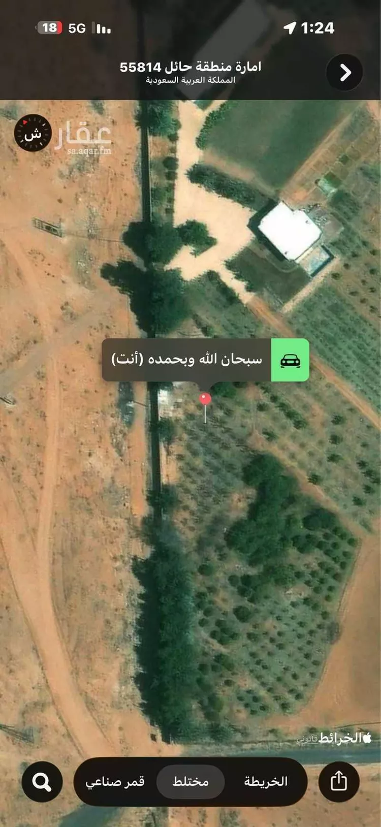 أرض للبيع في القاعد ، منطقة حائل صورة 2